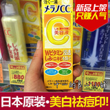 日本代购乐敦cc vc美白淡斑精华美容液 祛痘印痘疤去痘印祛斑产品