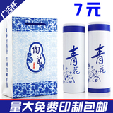 广告杯批发定做礼品杯子定制青花瓷杯印字印LOGO礼盒装水杯茶杯