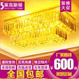 金色长方形水晶灯LED吸顶灯欧式客厅灯卧室书房过道灯具灯饰1159
