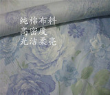 1.6米宽 蓝色 牡丹花朵 纯棉布料 加工定做床单被套 做羽绒被布料