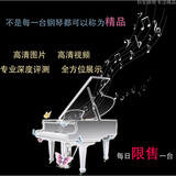 日本原装进口阿波罗APOLLO A8 71812 性价比之王时宏精品二手钢琴