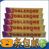 香港代购瑞士TOBLERONE紫色提子三角巧克力100g包邮