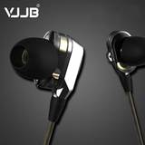正品低音炮VJJB V1双动圈HIFI高音质音乐耳机入耳式重低音耳麦diy