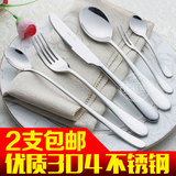 304不锈钢牛排刀叉西餐餐具套装 牛排刀叉勺小咖啡勺子汤勺水果叉