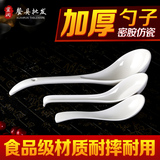 白色勺子餐具套装日式韩式仿陶瓷塑料勺密胺勾勺汤勺小勺长勺批发