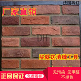 正品[鼎恒]文化石文化砖仿古砖人造石小红砖内墙砖背景墙外墙砖