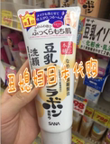 日本代购直邮sana豆乳泡沫洁面乳洗面奶美白补水保湿敏感肌肤