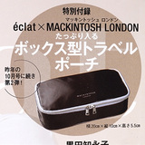鸽子家 日本杂志附录 英伦风 潮牌时尚耐脏防水实用化妆包 收纳包
