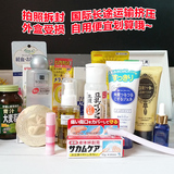拍照拆封 国际运输包装损伤  日本代购正品护肤品化妆品处理特价