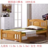 实木家具 实木床儿童床 小床 榉木床1.0米 单人床婴儿床宝宝床618