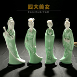 中式家居别墅书房装饰四大美女陶瓷人物摆件工艺品 创意结婚礼物