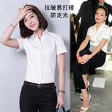 夏季韩版明星同款棉白色免烫短袖修身衬衫工作服正装衬衣职业女装