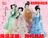 包邮正品可儿娃娃古装四季仙子关节体中国芭比娃娃儿童玩具女孩