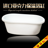 成人普通浴缸平缸浴池家用 独立欧式浴盆浴缸亚克力1.4米1.5米
