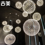 后现代工业圆形球形火花艺术烟花工程酒店吊灯创意个性餐厅客厅灯