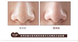 【香港代购】YU.R Pore Remodeling mask  毛孔清洁鼻贴撕拉面膜