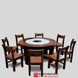 老船木圆形餐桌椅组合 实木大型火锅桌实木家具
