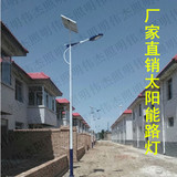 新农村太阳能道路灯杆LED3米5米6米小区庭院灯校园广场乡村马路灯