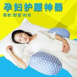 【天天特价】孕妇枕头护腰枕侧睡托腹枕睡觉靠枕定型多功能枕头