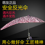 电动车遮阳伞加厚折叠防晒挡风电瓶车摩托车踏板车通用雨披雨蓬棚