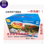 钦州咸熟海鸭蛋100枚北部湾红树林野生海鸭蛋咸鸭蛋老余叔老品牌