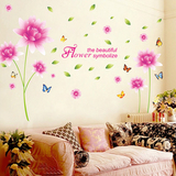 粉色莲花 田园风花卉温馨客厅背景卧室床头玄关走廊装饰防水贴画