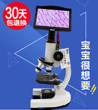 正品学生用光学生物显微镜专业套装1600倍带光源种植专业实验便携