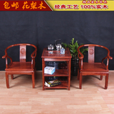 特价红木家具功夫泡茶桌小茶几实木茶车花梨木圈椅三件套红木椅子