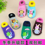 【天天特价】秋冬宝宝短袜室内地板袜纯棉加厚防滑设计保暖婴儿袜