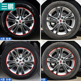 专用于荣威360 黑色碳纤维轮毂贴 反光轮圈贴 专车改装装饰 车贴