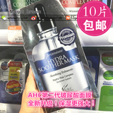 韩国代购 高端药妆品牌A.H.C 第二代AHC B5玻尿酸高效补水面膜