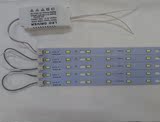 高品质 LED吸顶灯改造板  带磁铁 质量保证  2件包邮