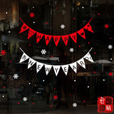 圣诞玻璃贴 圣诞节装饰贴纸 店铺橱窗贴墙贴窗花新年快乐小彩旗