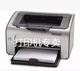 惠普hp1020hp1010办公家用打印机A4二手凭证打印机黑白激光打印机