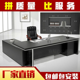 上海厂家直销黑色老板办公桌简约现代经理桌白领主管办公桌大班台