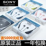 【现货】Sony/索尼 sbh70双耳耳塞式NFC通用型防水运动蓝牙耳机