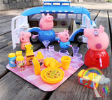 佩佩猪粉红猪小妹儿童过家家小猪佩奇玩具蓝色野炊车生日礼物盒