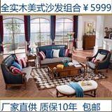 欧式布艺沙发美式全实木真皮沙发组合雕花简约现代客厅皮艺小沙发