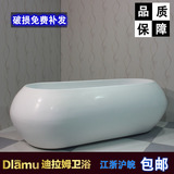 椭圆异形浴缸 独立式亚克力浴缸 酒店家用浴池 成人浴盆1.8米包邮