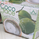 原味 泰国COCO椰子冻 1颗 椰奶冻椰皇 椰子 进口水果 共三种口味
