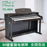 吟飞电钢琴88键重锤琴键TG8836亮光烤漆电子数码钢琴儿童成人专用
