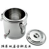 双层保温饭桶不锈钢商用奶茶店桶大容量汤桶粥桶水龙头豆浆凉茶桶