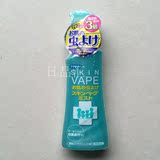 日本VAPE驱蚊液未来无毒户外宝宝防蚊液儿童孕妇驱蚊喷雾200ML