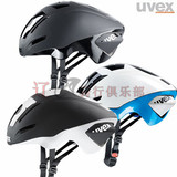 德国制造UVEX EDAero 空气动力学气动盔设计 自行车骑行头盔