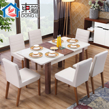 东篱家具钢化玻璃餐桌 现代简约伸缩小户型餐桌椅组合饭桌餐台6人