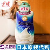 日本代购进口牛牌cow牛乳石碱牛奶沐浴露沐浴乳持久留香美白保湿