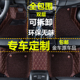 凯迪拉克ATSL XTS SRX XT5 XT6 SLS全包围环保双层丝圈汽车脚垫