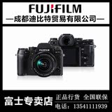 Fujifilm/富士 X-T1 套机(18-135mm) 专业微单数码相机XT1防抖
