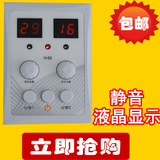 韩国电热板温控器 炕 电热膜旋钮温控器电暖炕静音专用温控器包邮