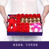 费列罗小熊巧克力礼盒装心形创意520情人节生日礼物送女友女生